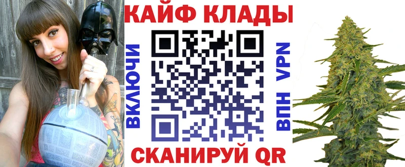 Купить наркотик Котельнич Бошки Шишки  А ПВП  Кокаин  ГАШ  Меф мяу мяу 
