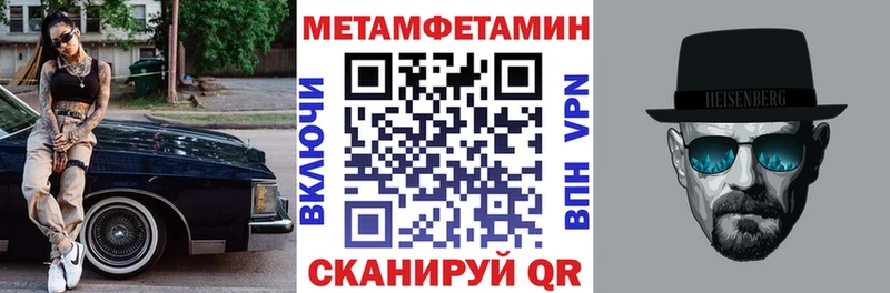 Амфетамин Premium  маркетплейс наркотические препараты  Котельнич  hydra рабочий сайт 