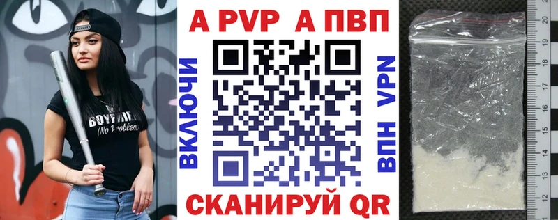 наркошоп  Котельнич  APVP СК 