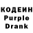 Codein Purple Drank Florin F