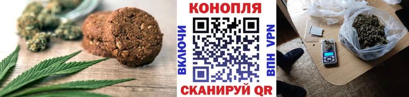 Печенье с ТГК марихуана  Котельнич 