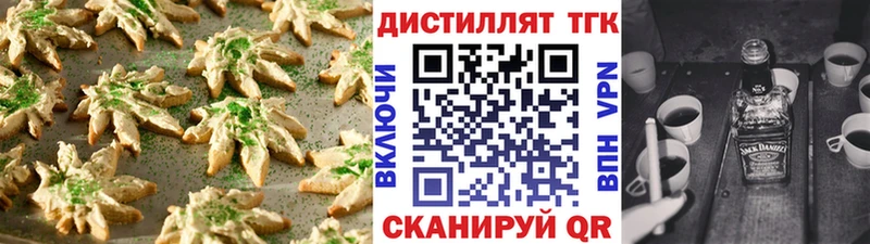 Canna-Cookies конопля Котельнич