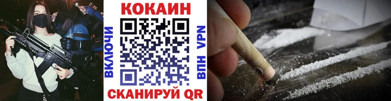 магазин  наркотиков  Котельнич  КОКАИН Columbia 