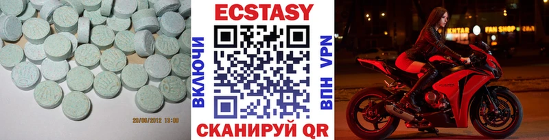ЭКСТАЗИ диски  кракен ссылки  Котельнич 