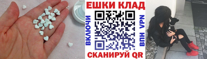 Экстази 280 MDMA Котельнич