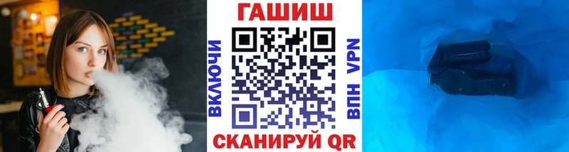 blacksprut зеркало  Котельнич  ГАШ Ice-O-Lator 