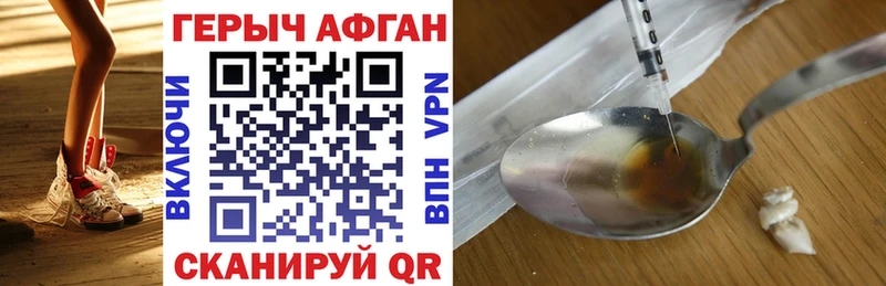 Героин герыч Котельнич