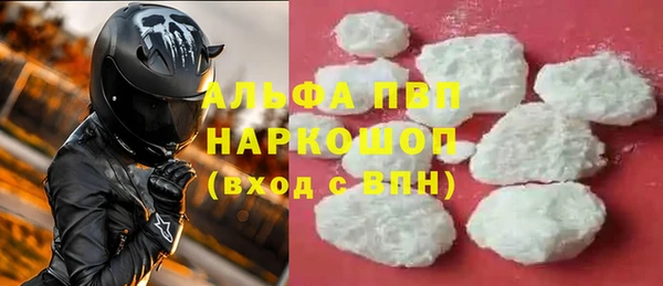 прущие крисы Богородск