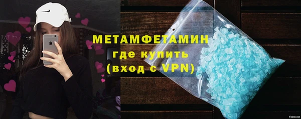 прущие крисы Богородск