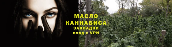 прущие крисы Богородск