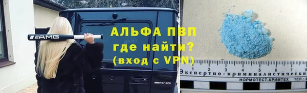а пвп мука Богданович