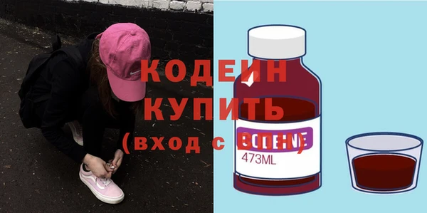 прущие крисы Богородск