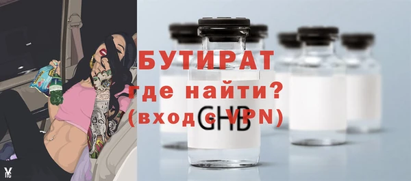 прущие крисы Богородск