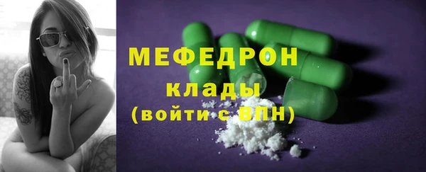 прущие крисы Богородск