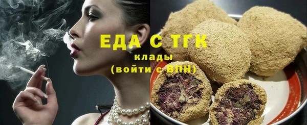 прущие крисы Богородск