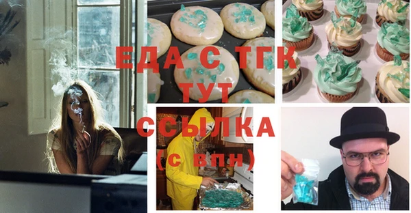 прущие крисы Богородск