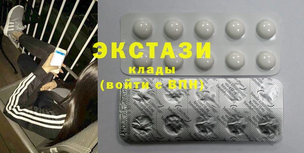 прущие крисы Богородск