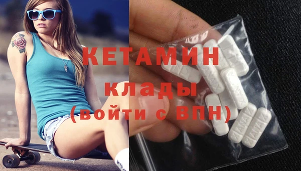 прущие крисы Богородск