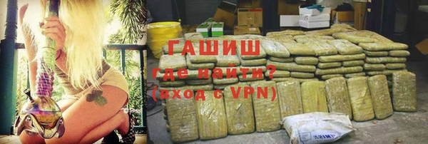 прущие крисы Богородск