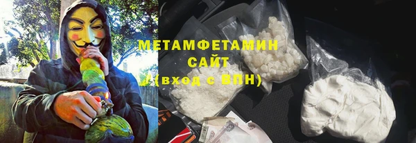 прущие крисы Богородск