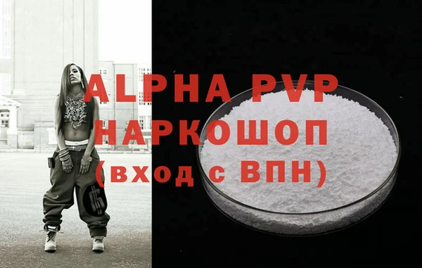 а пвп мука Богданович