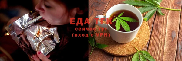 прущие крисы Богородск