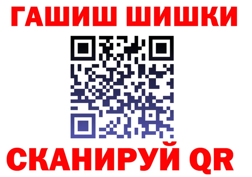 ГАШИШ Изолятор зеркало это KRAKEN Котельнич