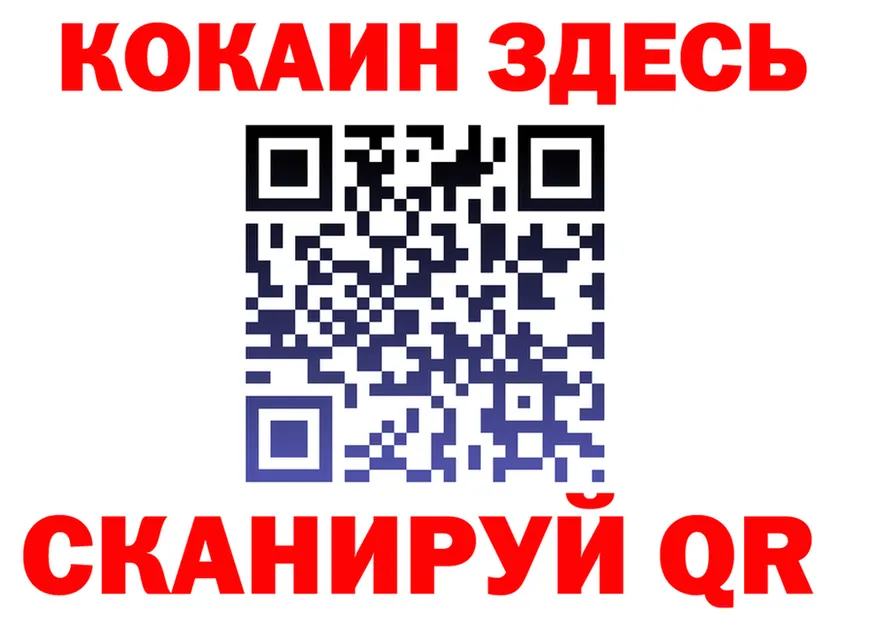 Cocaine 97% ссылки это mega Котельнич