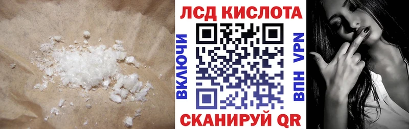 Лсд 25 экстази ecstasy Котельнич