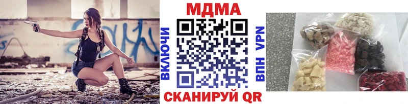 МДМА Molly  ОМГ ОМГ ONION  Котельнич 