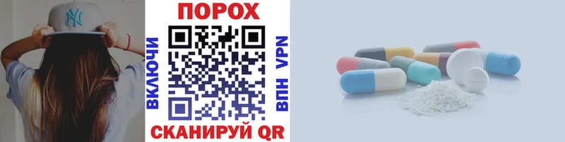 купить наркотик  ссылка на мегу онион  Метамфетамин кристалл  shop официальный сайт  Котельнич 