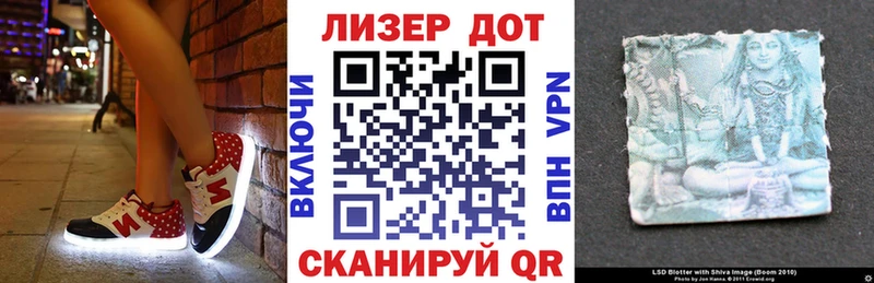 kraken ТОР  Котельнич  shop официальный сайт  Наркотические марки 1500мкг 