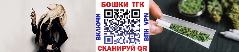 Канабис конопля  купить  цена  Котельнич 